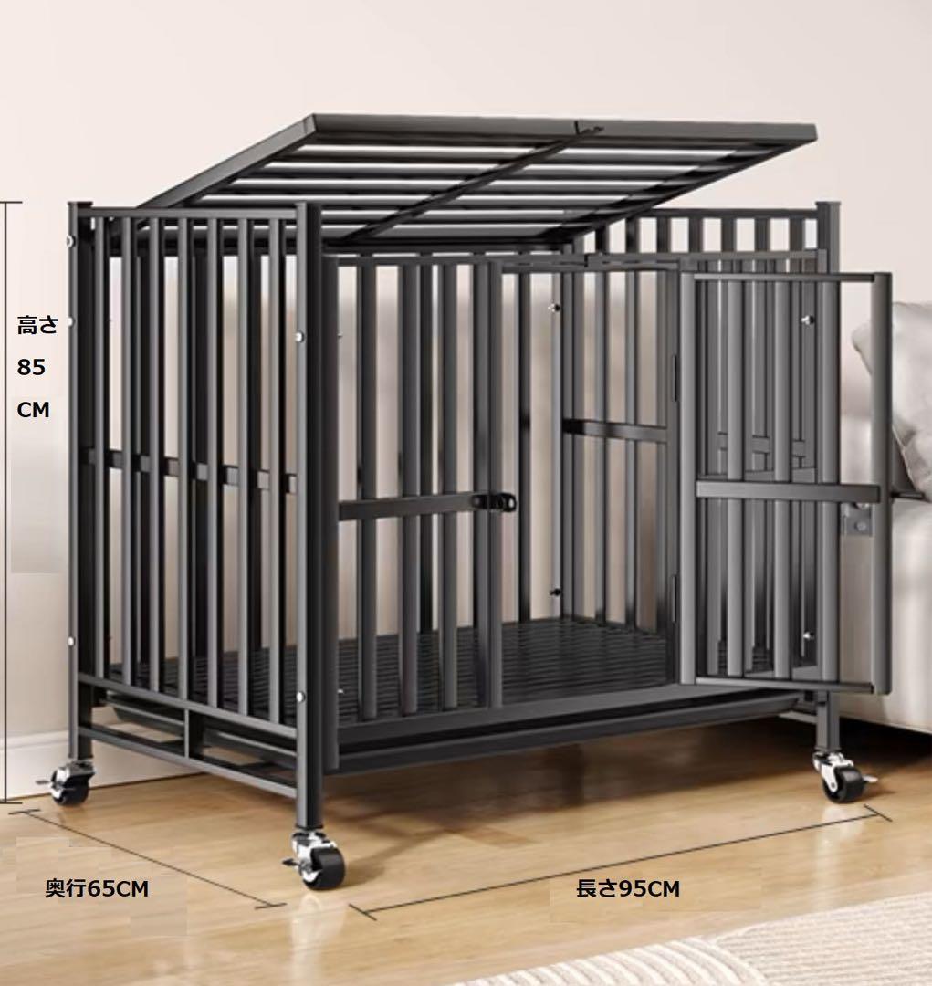 ペットケージ　犬用品　大型犬　中型犬　メタル製　95cmX65cmX85cm②