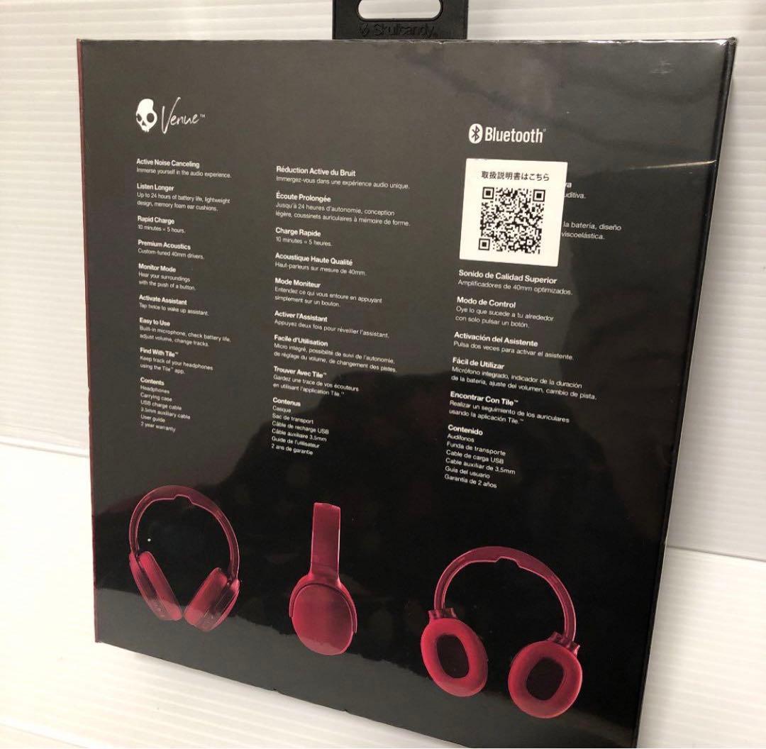 Skullcandy ワイヤレスヘッドホン S6HCW-M685-E