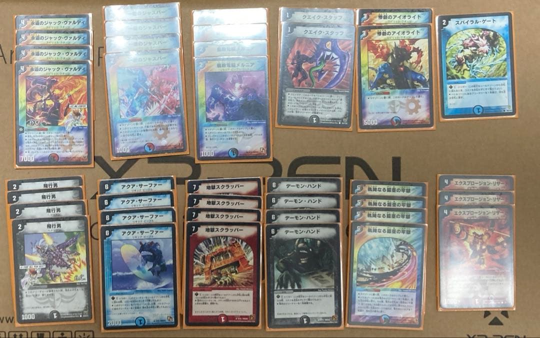 旧枠デュエマクラシック引退品　デッキ5個+余りカード