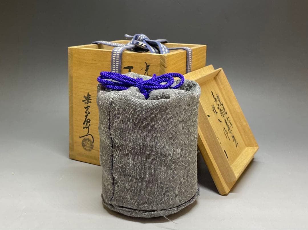 裏千家14世淡々斎宗室御書付　光悦雪片写　赤筒茶碗　四方桟共箱　仕覆　e561a