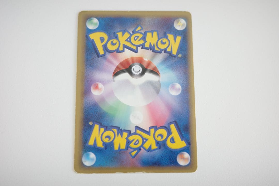 カビゴン δ ★ 拡張パック さいはての攻防 001/068