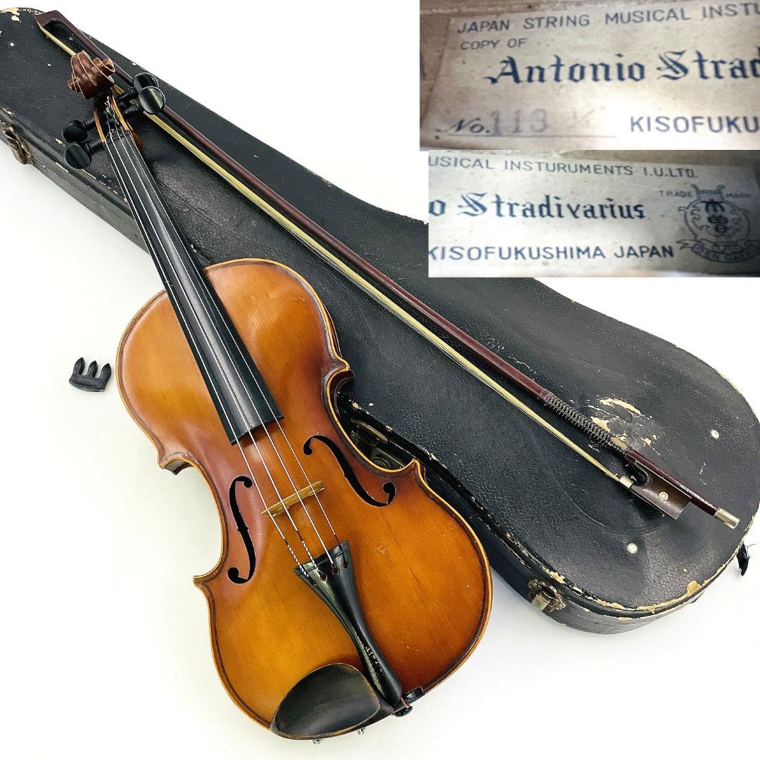 木曽福島 バイオリン 1/4サイズ ストラディバリウス コピーモデル【整備品】