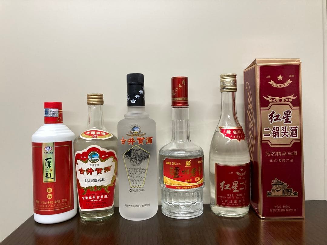 古酒 古井貢酒 精品ニ鍋頭 中国酒 白酒 茅台酒 五粮液 moutai 瀘州老窖