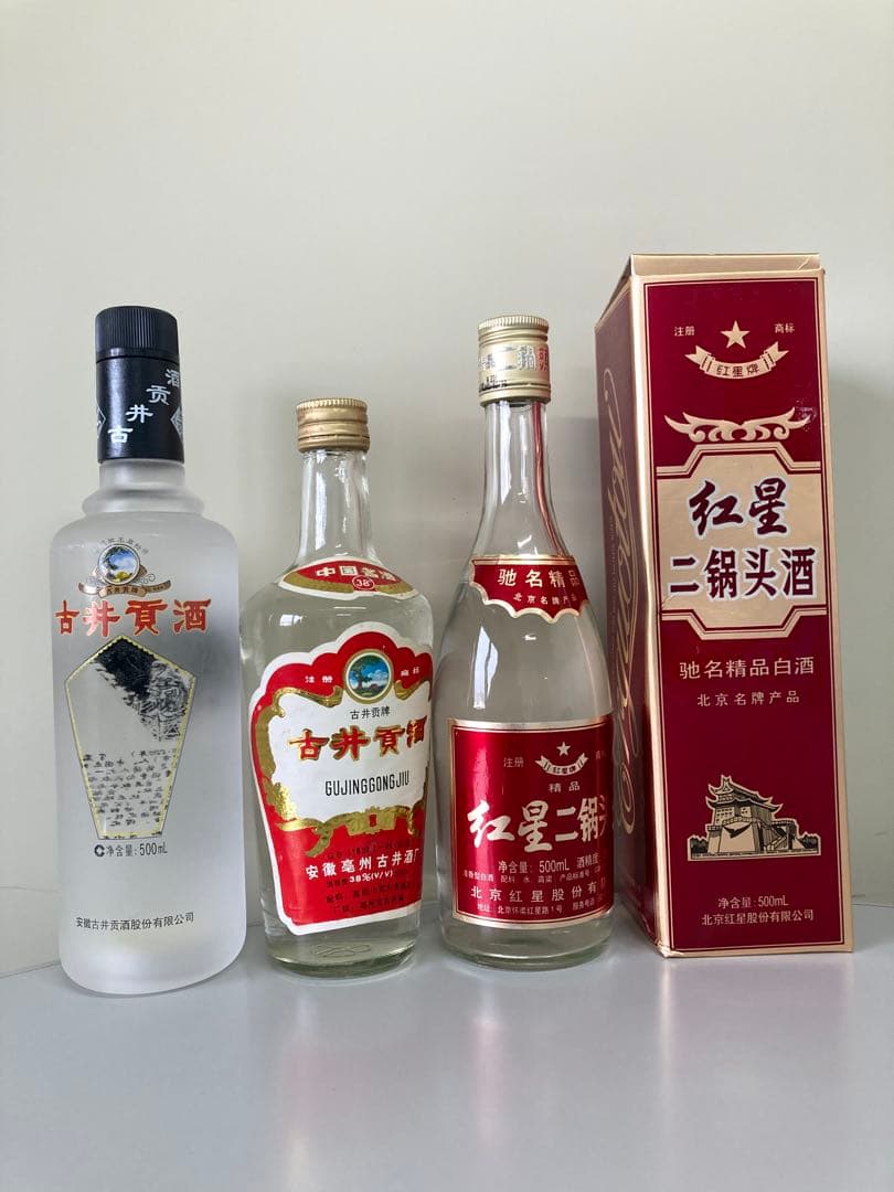 古酒 古井貢酒 精品ニ鍋頭 中国酒 白酒 茅台酒 五粮液 moutai 瀘州老窖