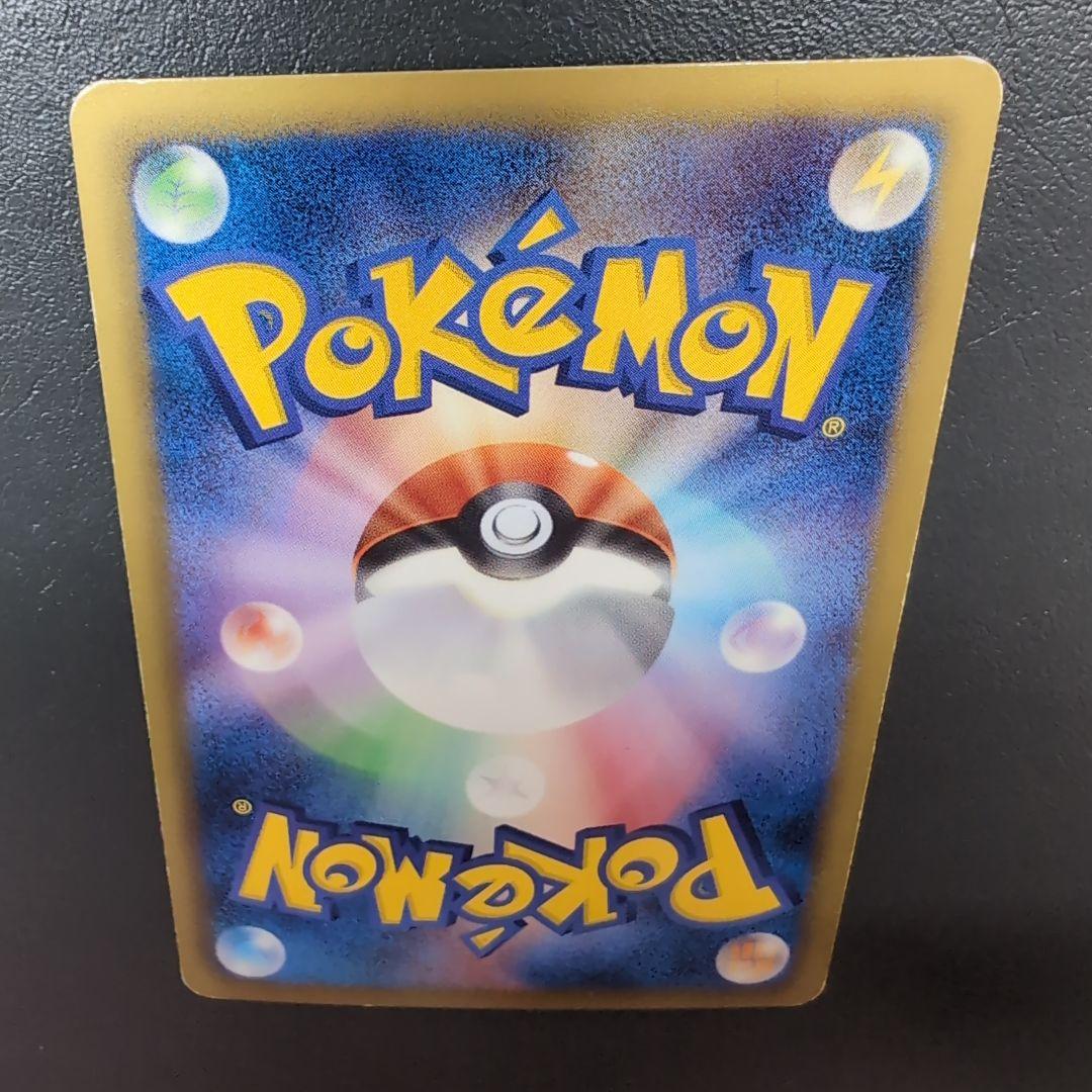 サーナイト UR BW4 ダークラッシュ 074/069