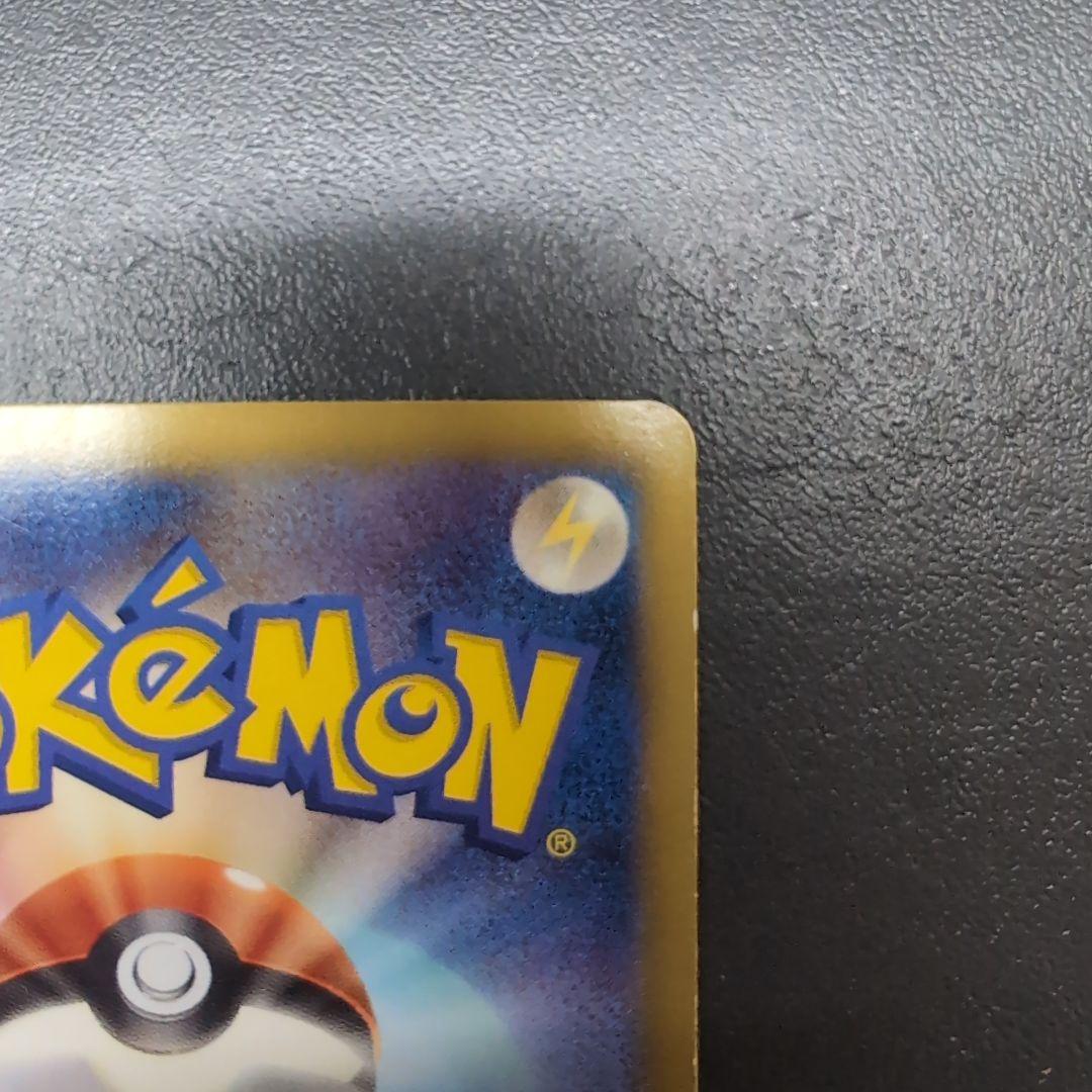 サーナイト UR BW4 ダークラッシュ 074/069