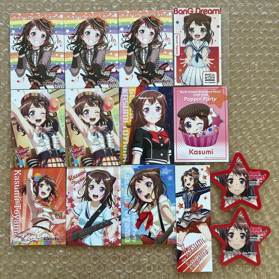 バンドリ 戸山香澄