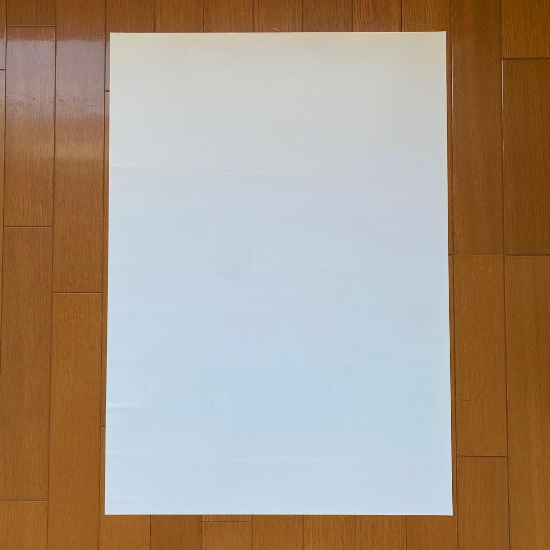 未使用 遊戯王 ストラグルオブカオス 販促 B2 ポスター 非売品