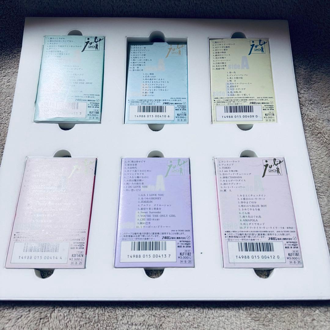 【希少】沢田研二 我が名はジュリー 20周年記念 カセットテープ