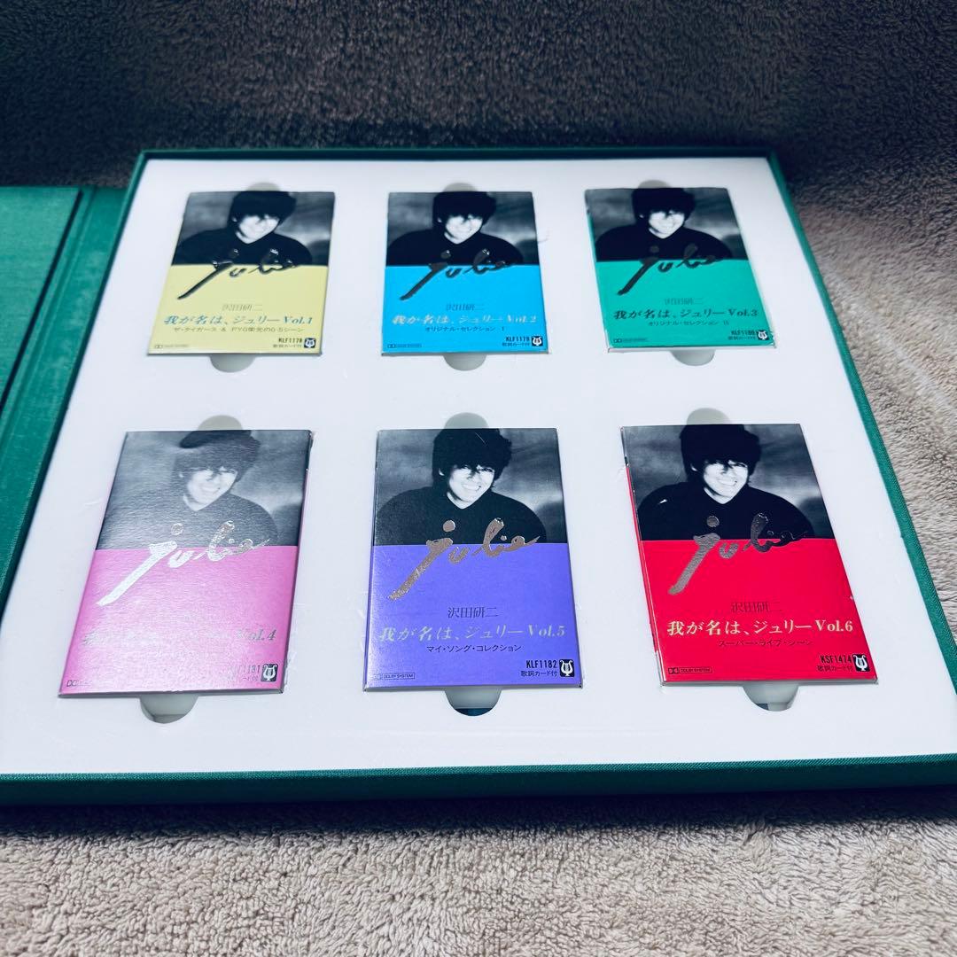 【希少】沢田研二 我が名はジュリー 20周年記念 カセットテープ