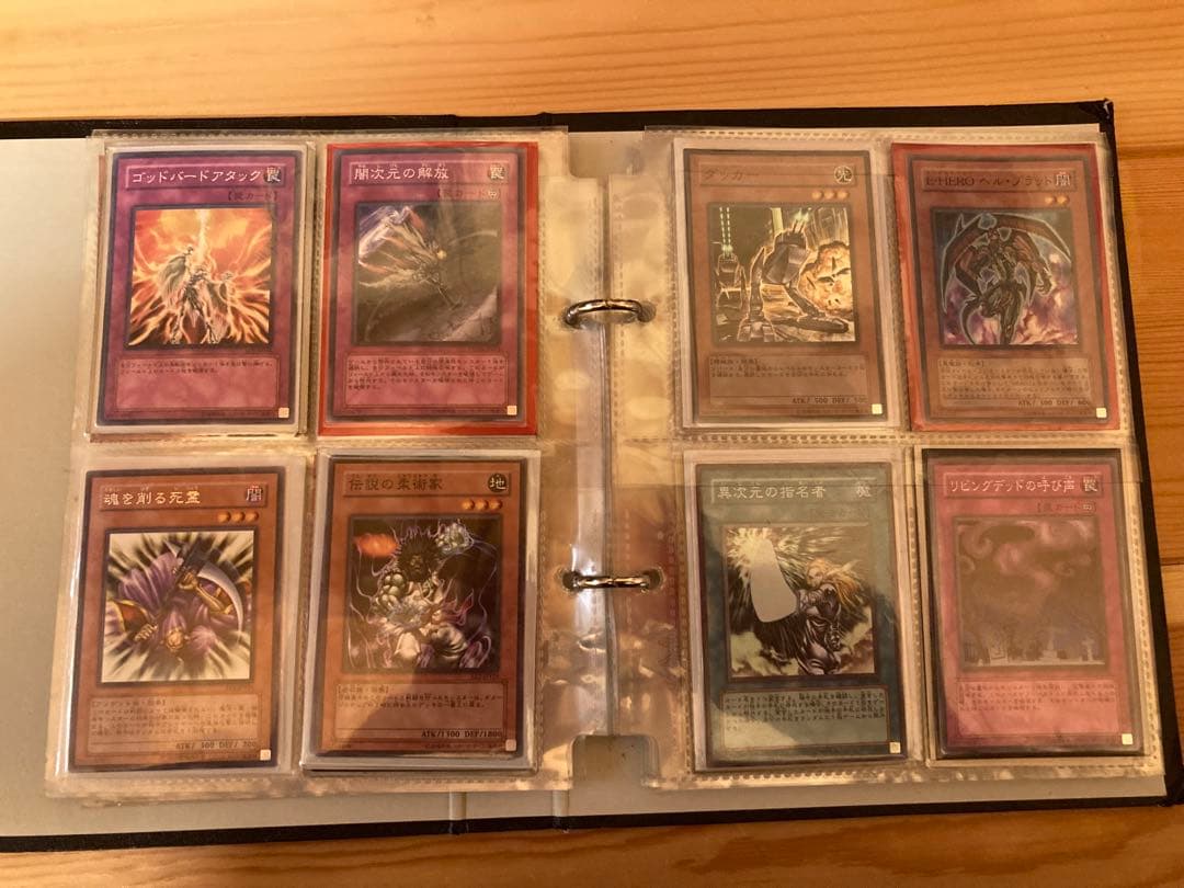 遊戯王カードまとめ売り