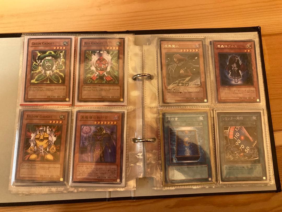 遊戯王カードまとめ売り