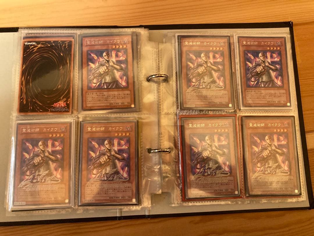 遊戯王カードまとめ売り