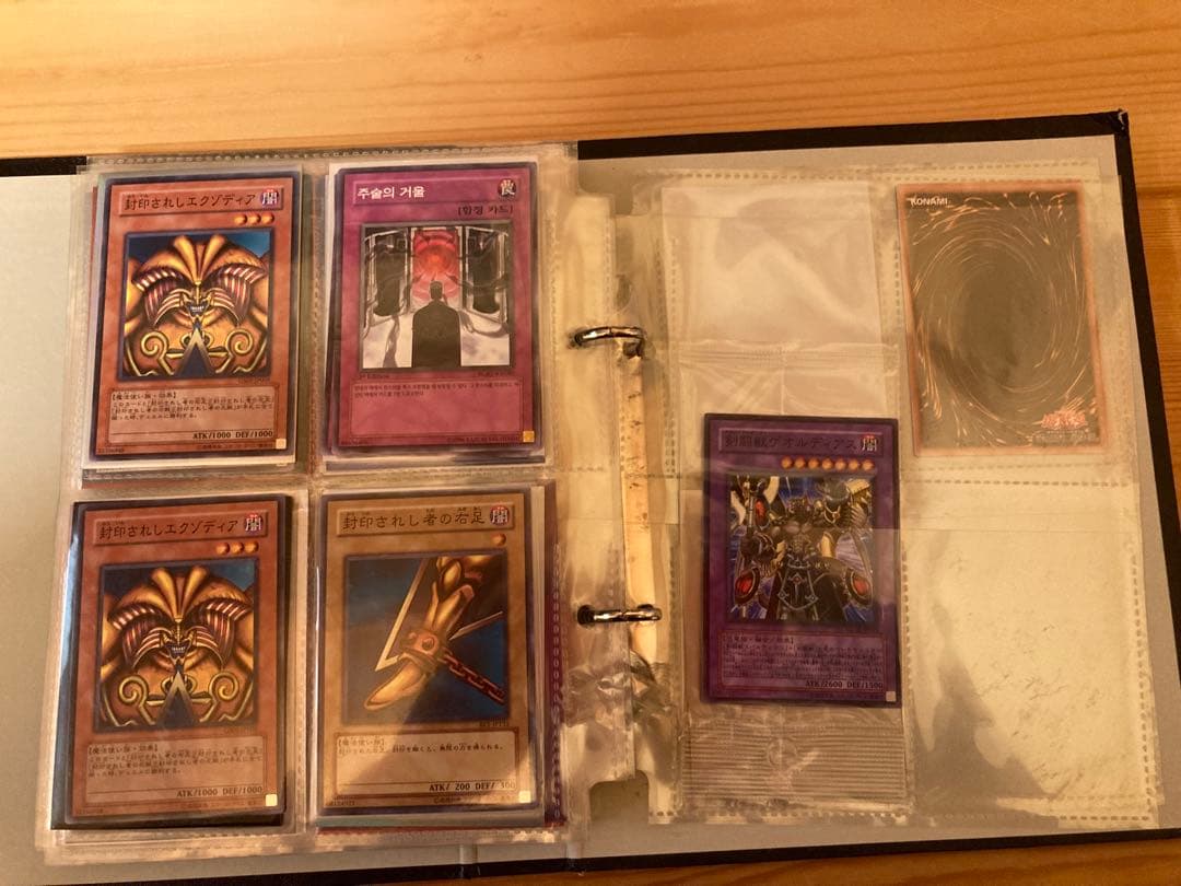 遊戯王カードまとめ売り