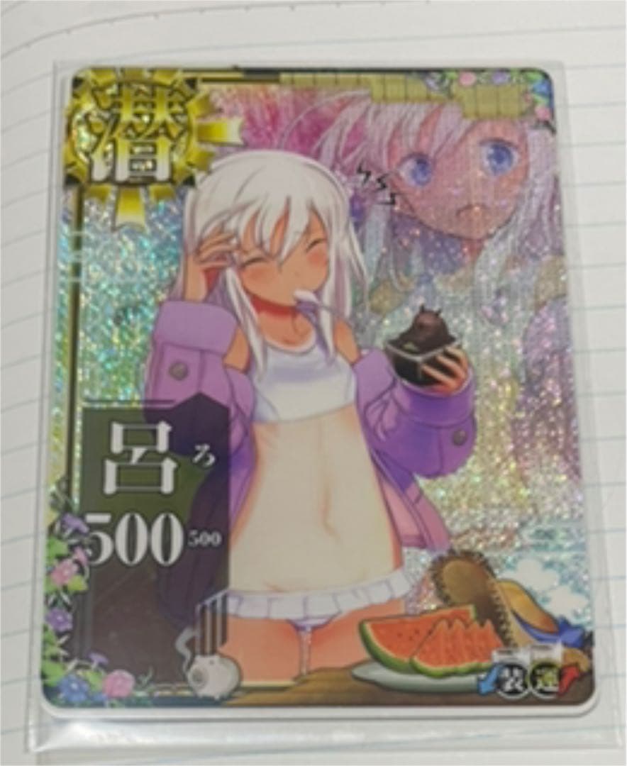 艦これ　艦これアーケード  中破 里帰り水着　呂500