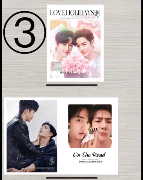 中国ドラマ 陳情令 The Untamed 肖戦 王一博 限定写真集