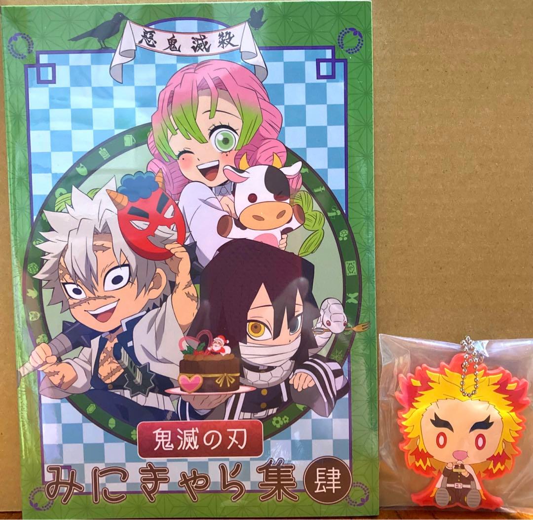 鬼滅の刃カフェ　煉獄杏寿郎メイングッズセット　鬼滅カフェ