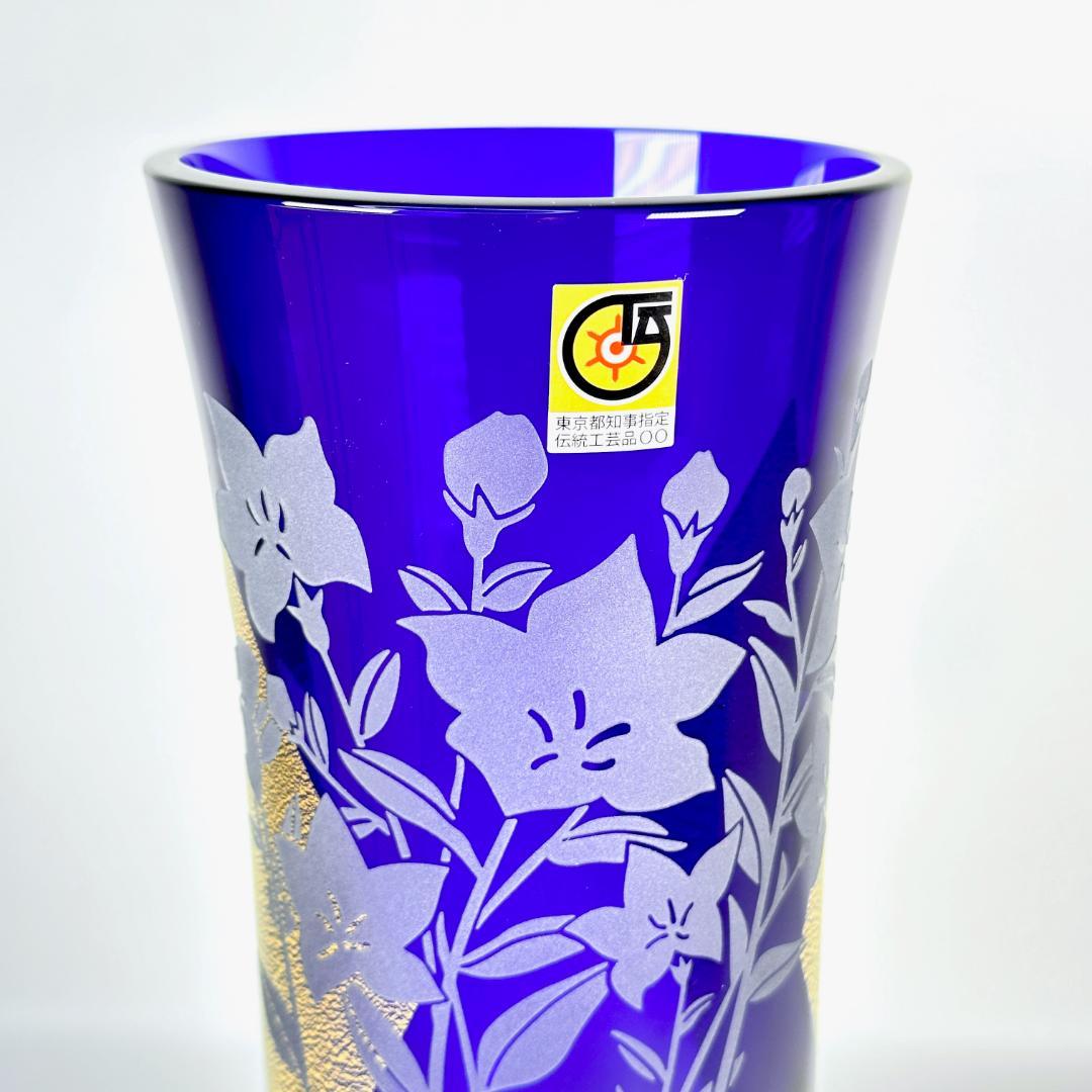 未使用！　江戸硝子　東洋佐々木ガラス　クリスタル花瓶　共箱　高さ22cm