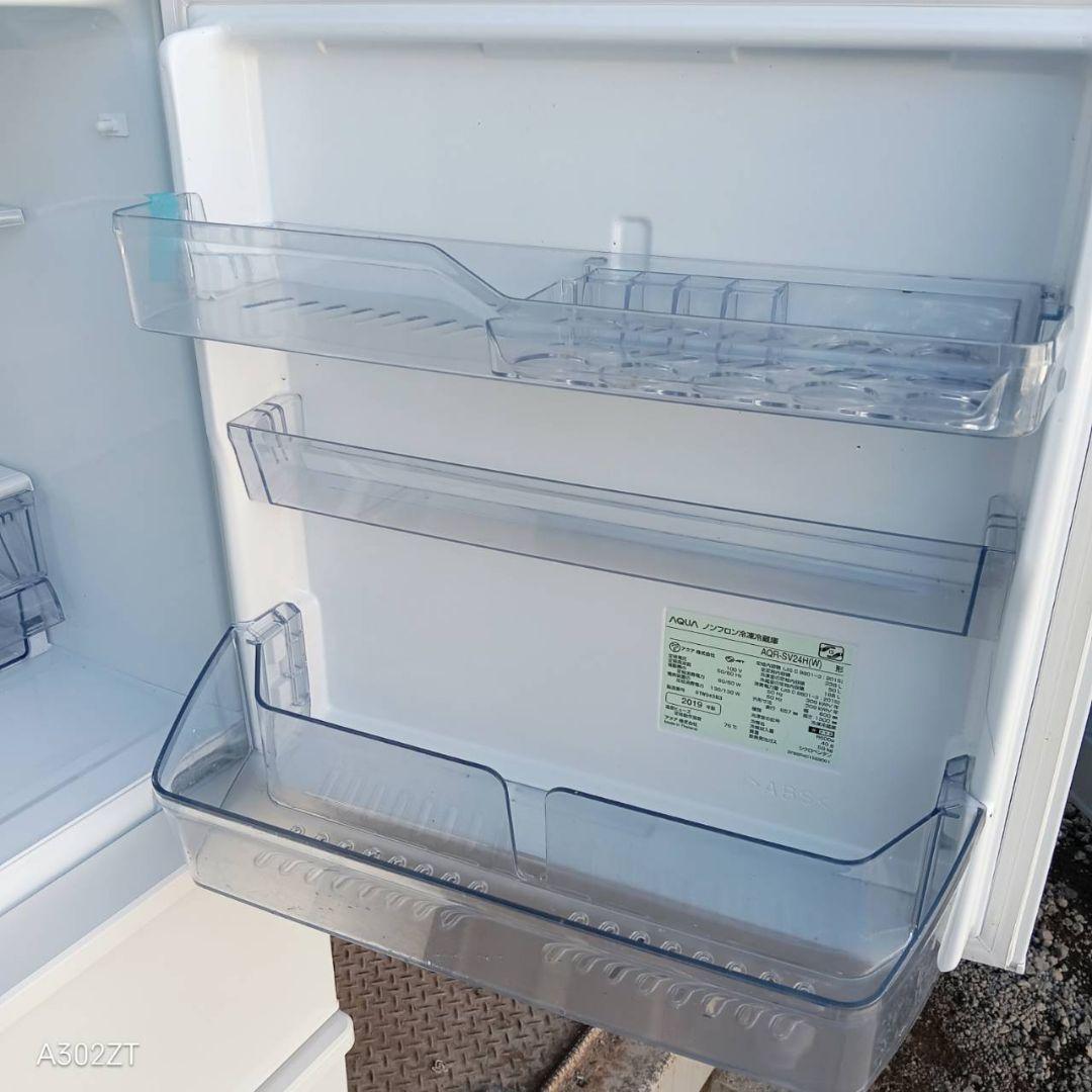 942送料設置無料　アクア　大型冷蔵庫　自動製氷機能付き　238L 人気モデル