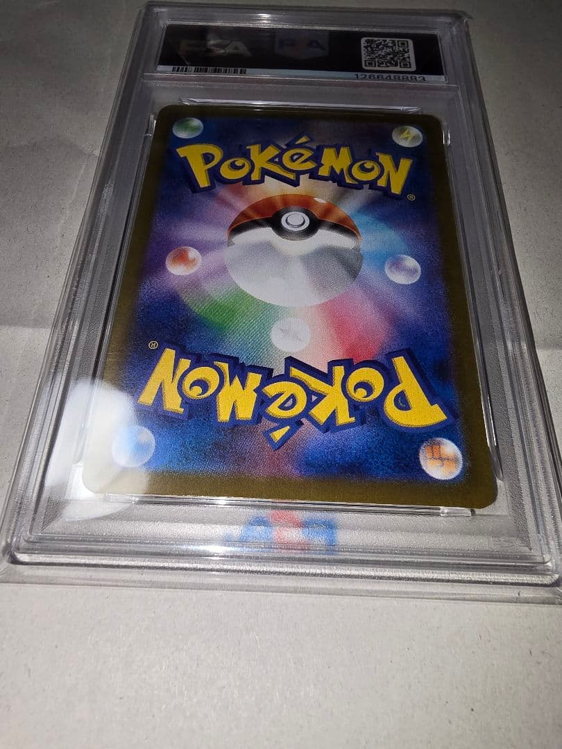 た*し様 《年末セール☆》ピカチュウ PSA10 3つセット《バラ売り不可》