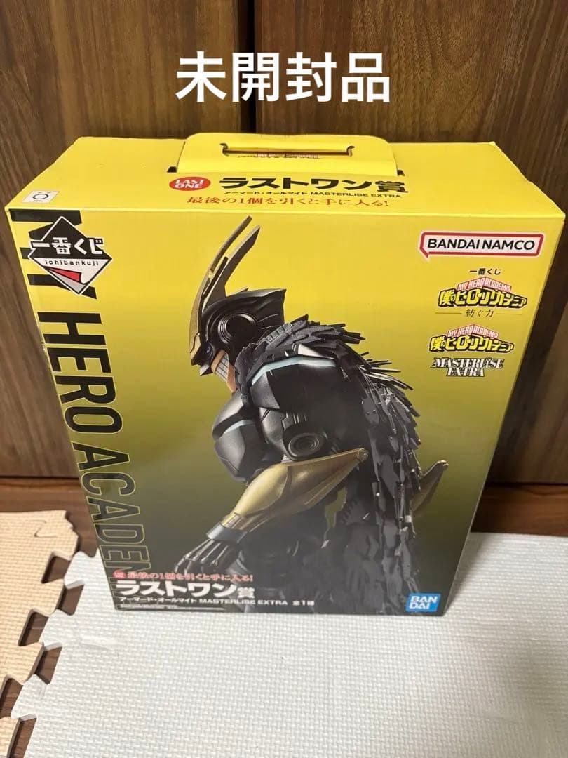 一番くじ　ヒロアカ　フィギュア　ラストワン賞　アーマード・オールマイト