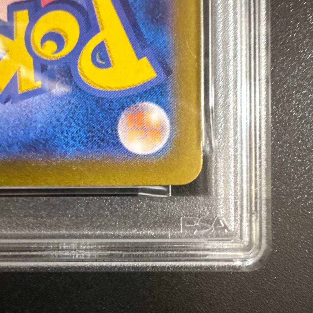 【PSA10】ブラッキーex SAR SV8a テラスタルフェス 217/187