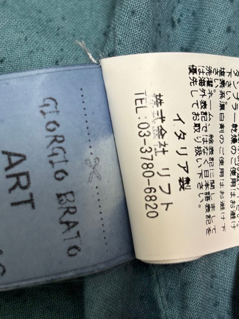 ジョルジオブラット GIORGIO BRATO スエードライダース ブルー 44