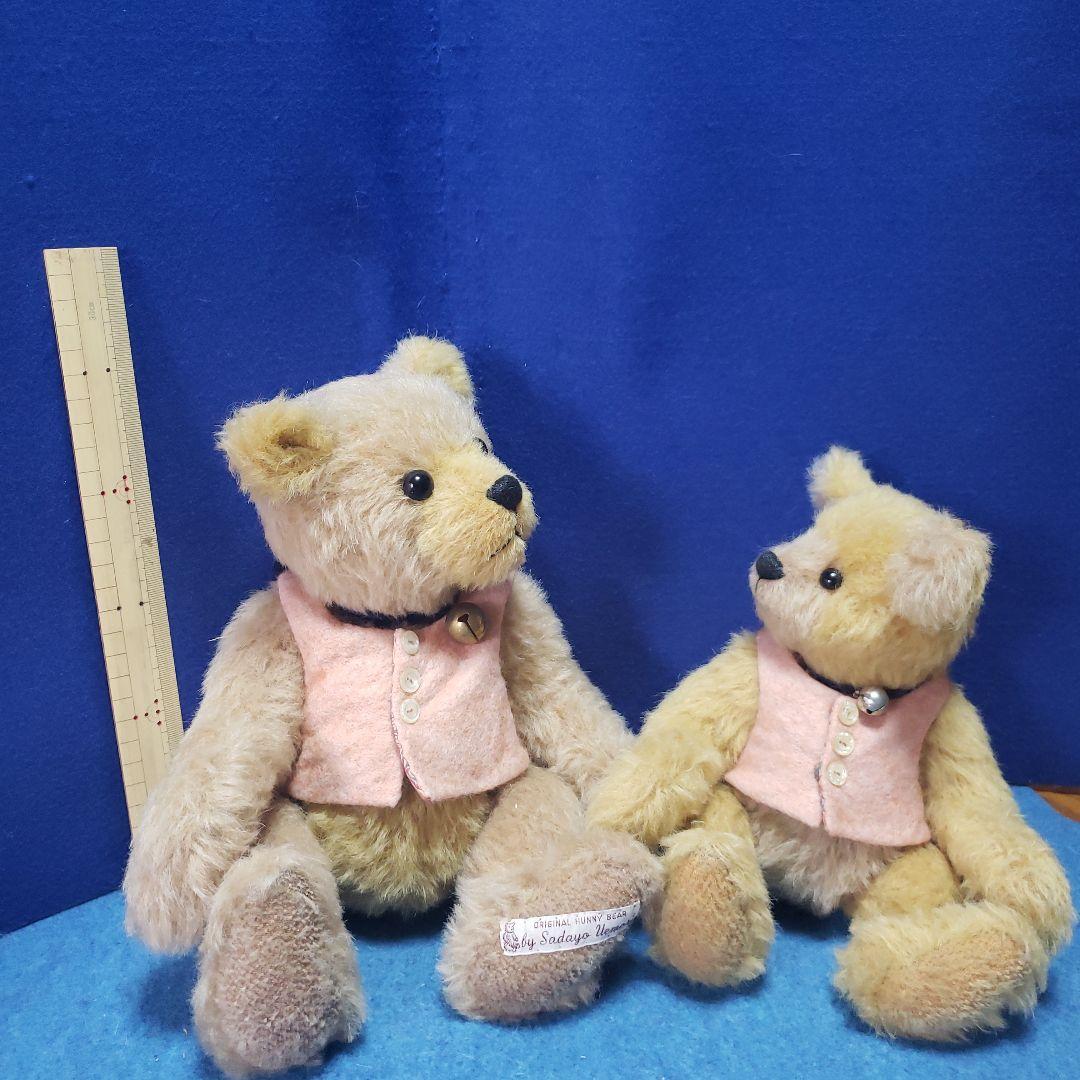 作家さんの親子テディベア