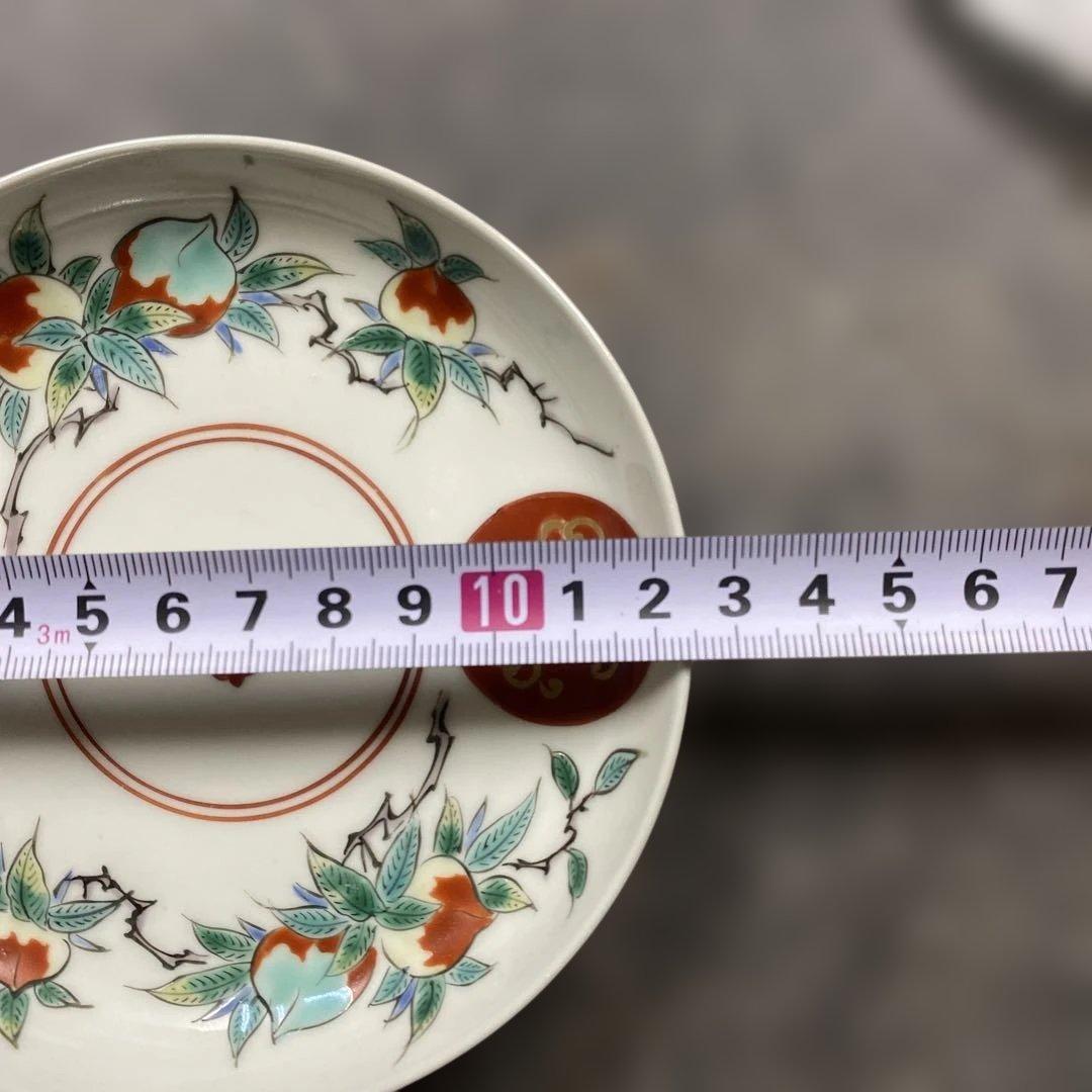 陶磁器 平皿 花と果実の 中国美術　大清乾隆年制　在銘