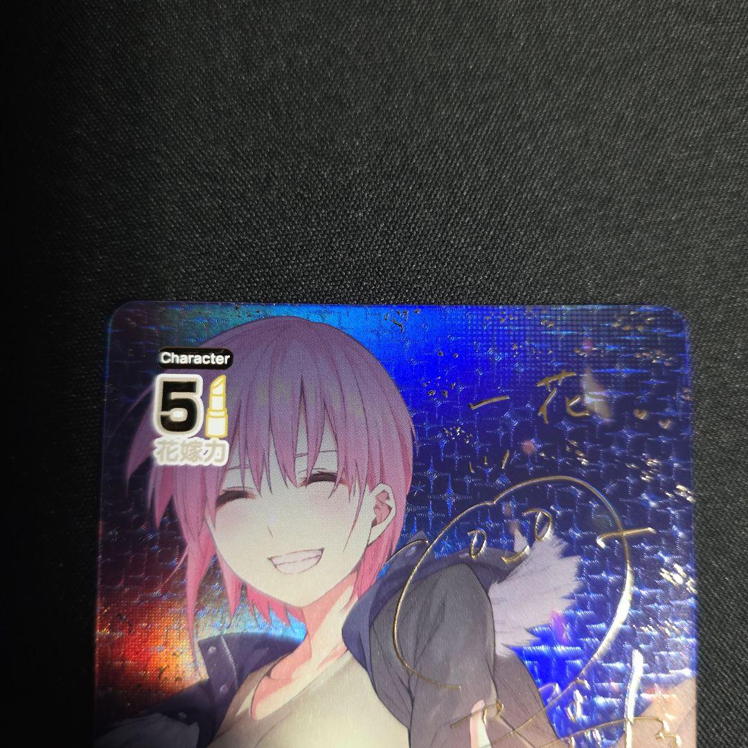 五等分の花嫁　カードゲーム　中野一花　SSP GYC-BP1-001P1