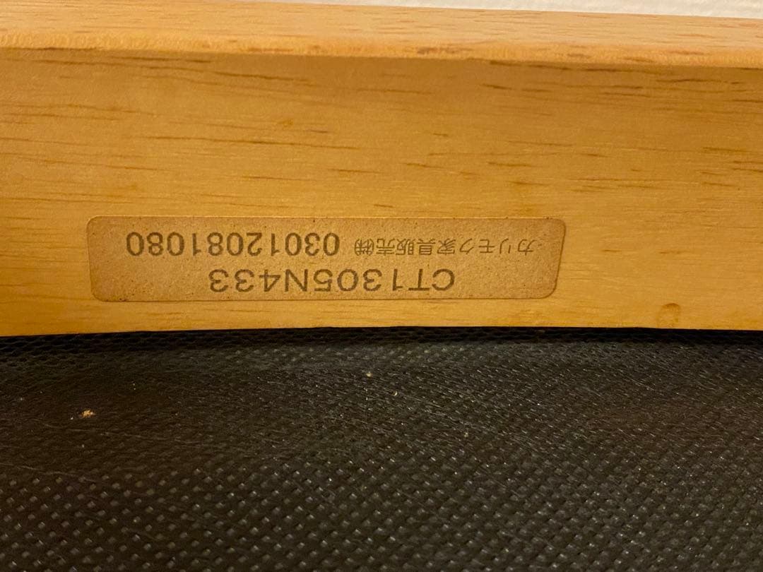 カリモクkarimoku木製ダイニングテーブルと椅子4脚セット