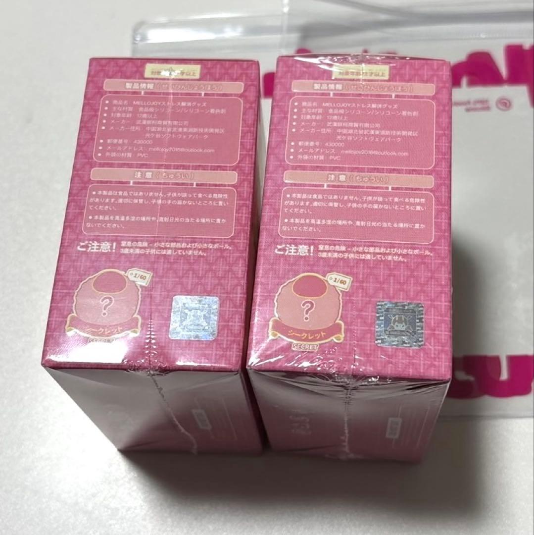 【シュリンク付き未開封】Mellojoy メロジョイ　クリームまみれ大福　2個