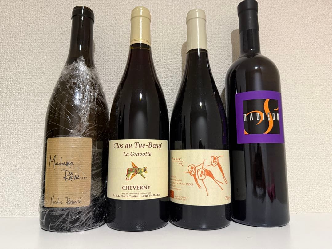 入手困難ナチュラルワイン4本セットバラ売り値下げご遠慮ください