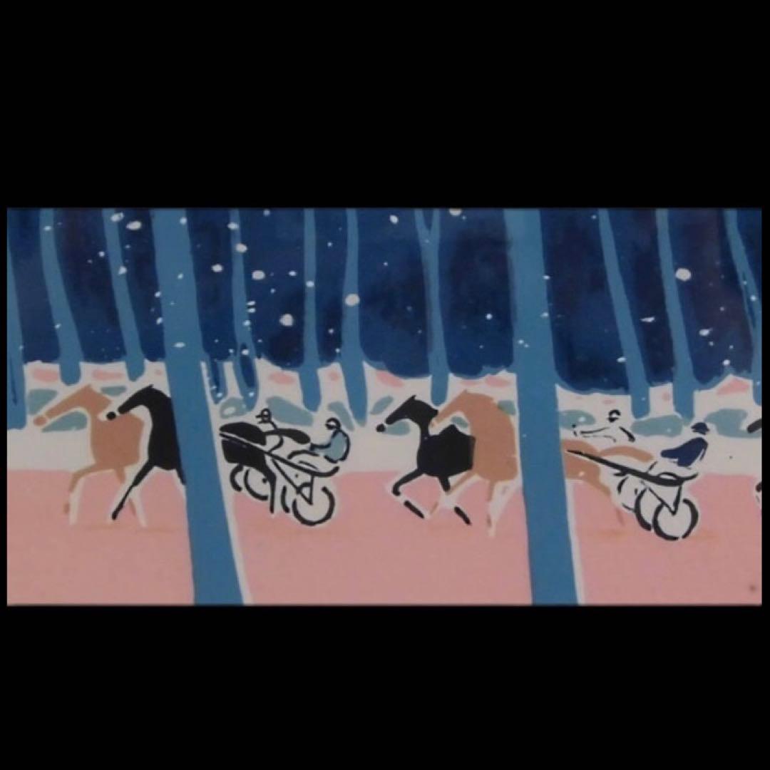 セルジュ・ラシス リトグラフ《Chevaux Sous-Bois》真作保証