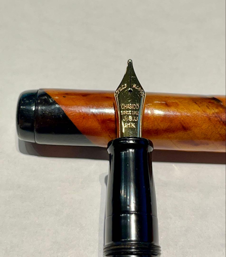 万年筆　大橋堂　植原栄一　エボナイト　ペン先21K 漆