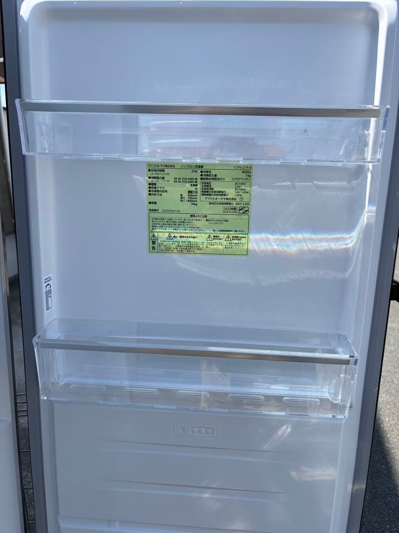 女性オーナー！ IRIS OHYAMA 冷凍庫 IUSN-27A-B 274L