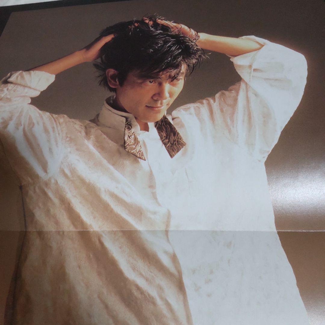 柴田恭兵ファンクラブ会報ポスターピンナップ