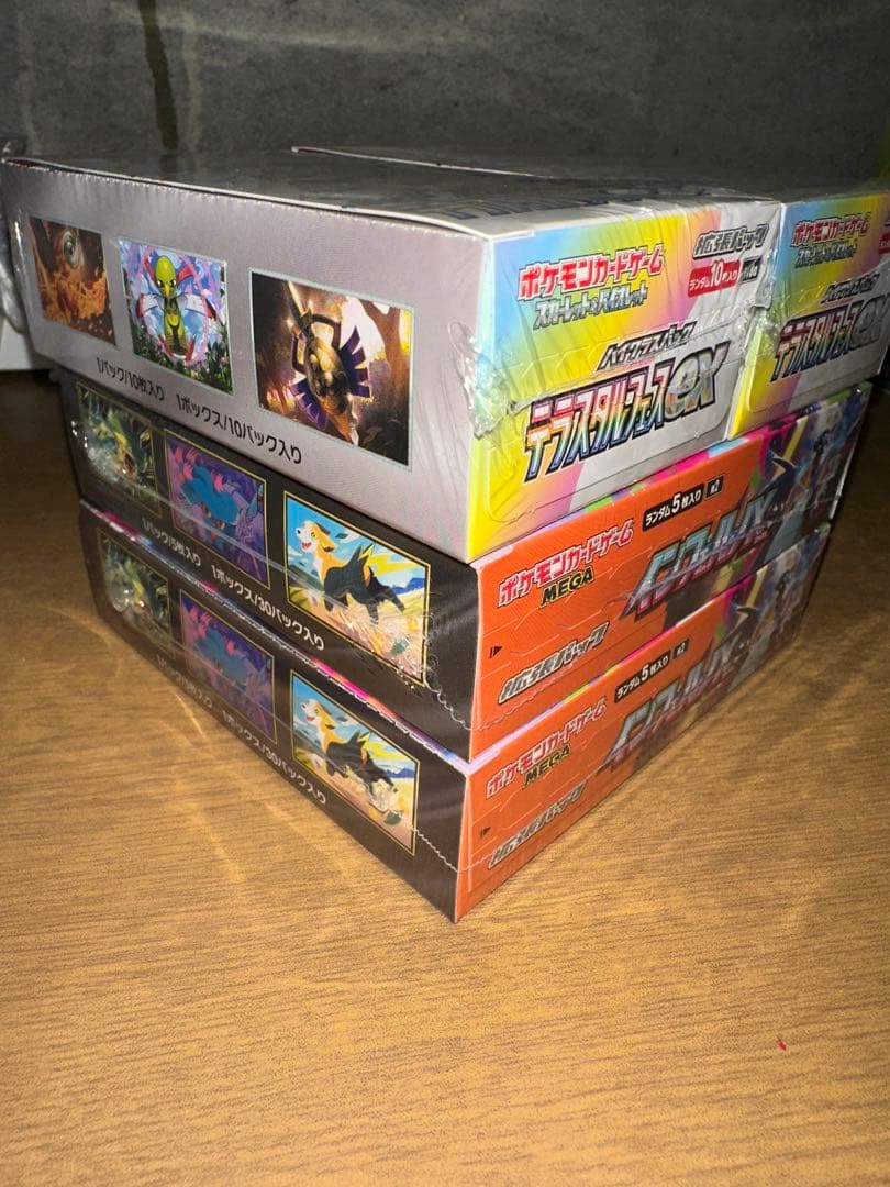 ポケカ　インフェルノX &テラスタルフェスセット　シュリンク付