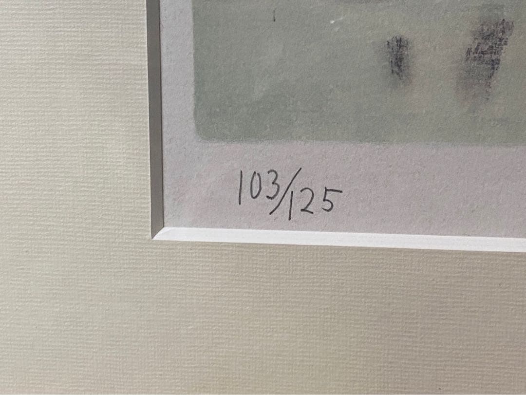 工藤甲人 リトグラフ 待春 アート 額縁 インテリア