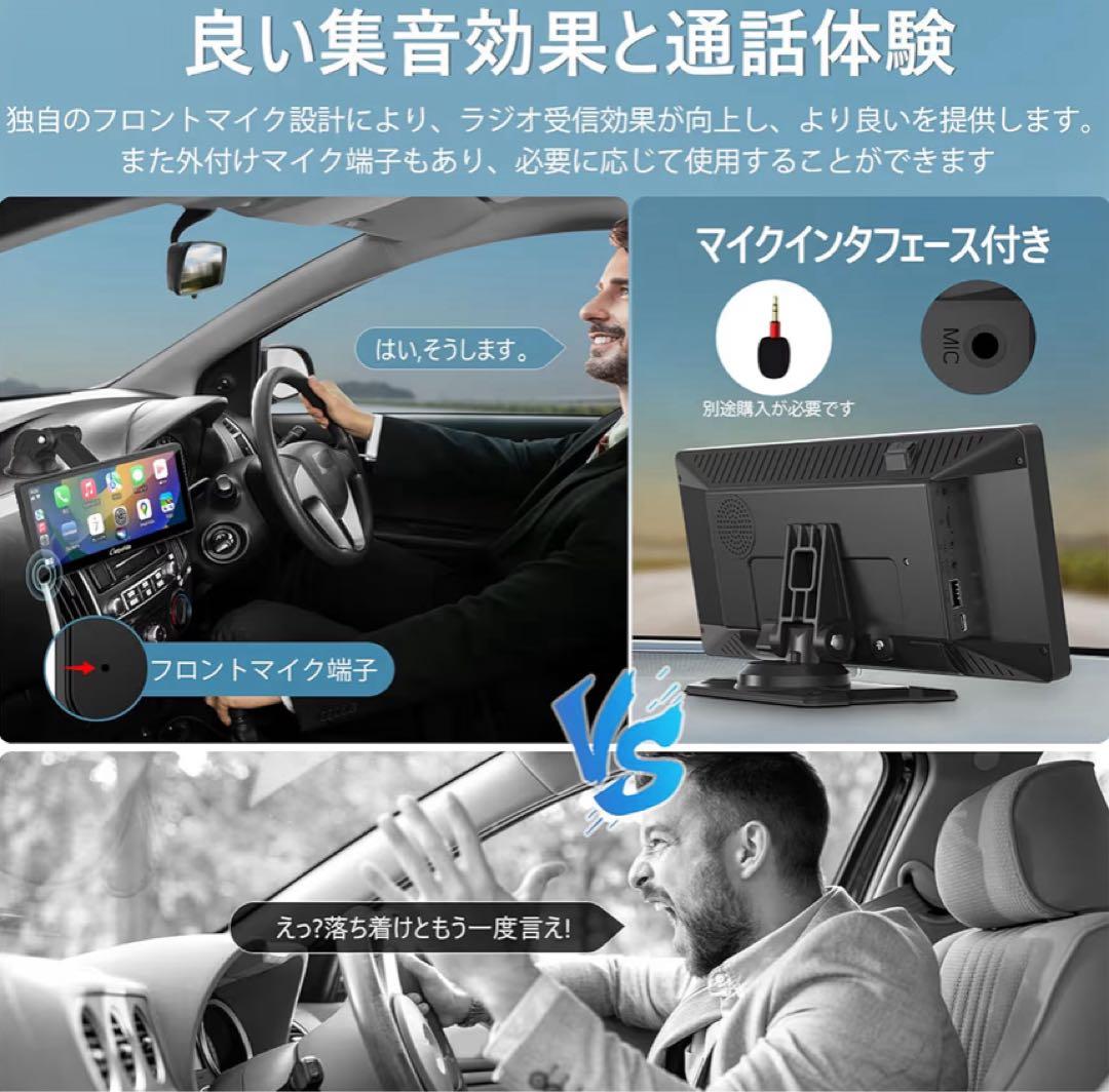 【美品】 Carpride 103Pro 10.3インチ ディスプレイ