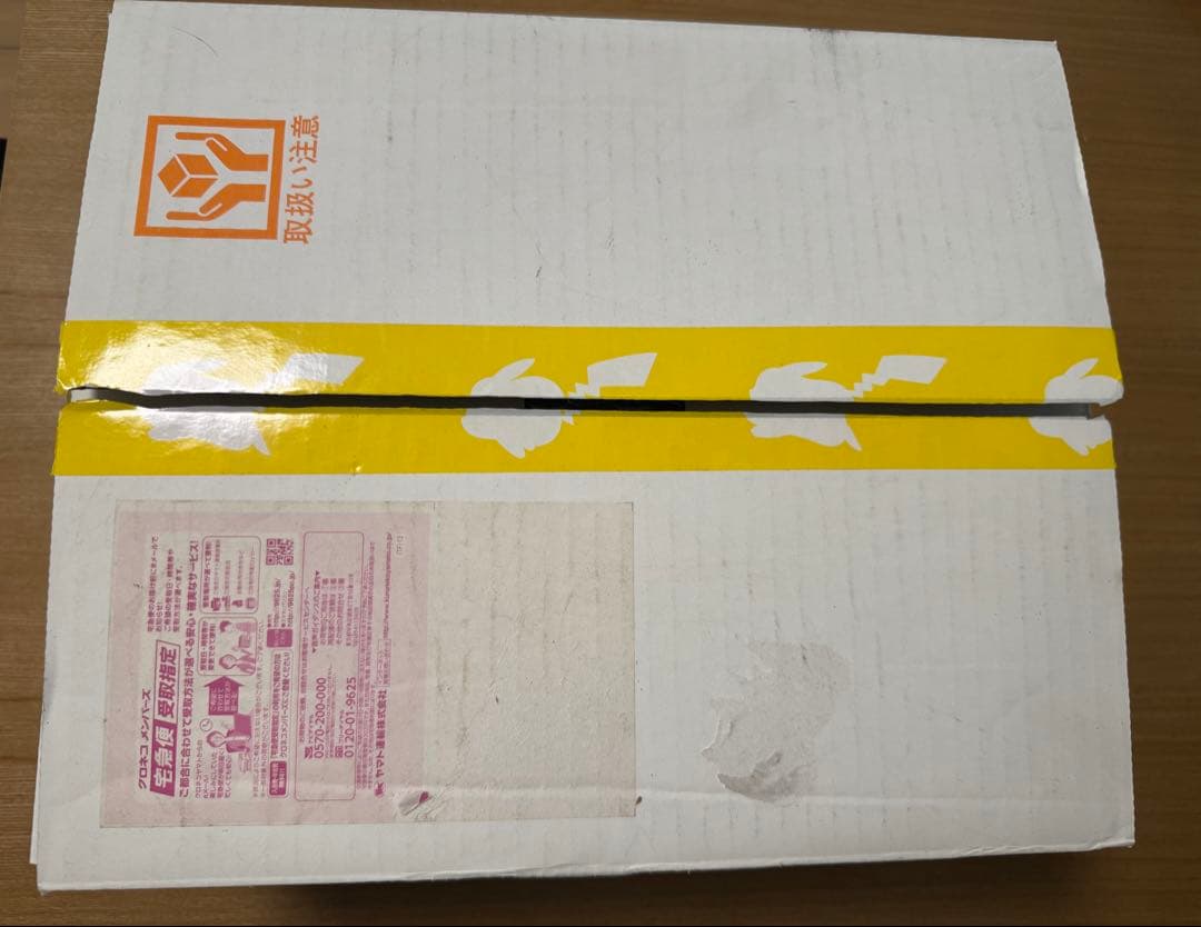 ポケモンカードゲーム プレシャスコレクターボックス　新品未開封