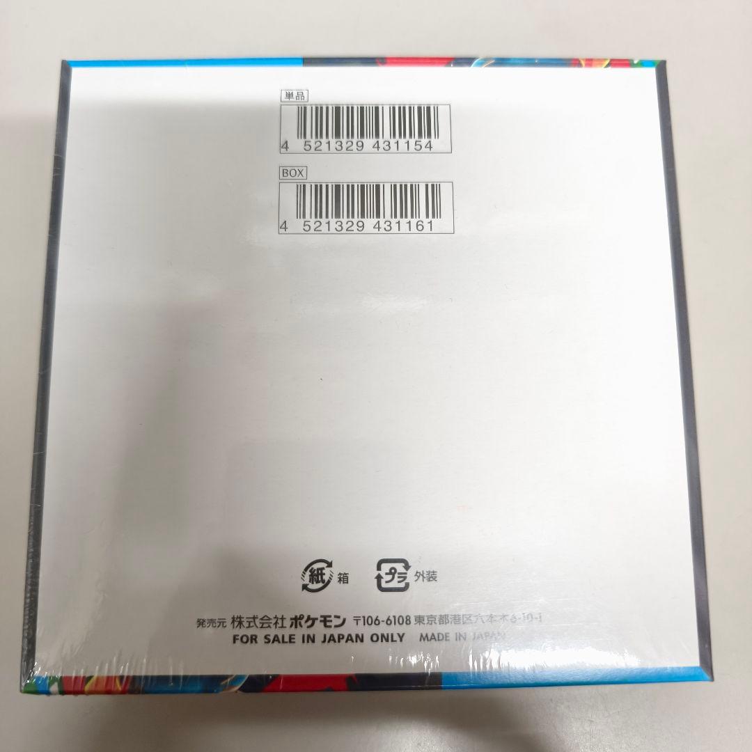 ポケモンカード メガブレイブ ／ シュリンク付き未開封BOX 1箱 新品