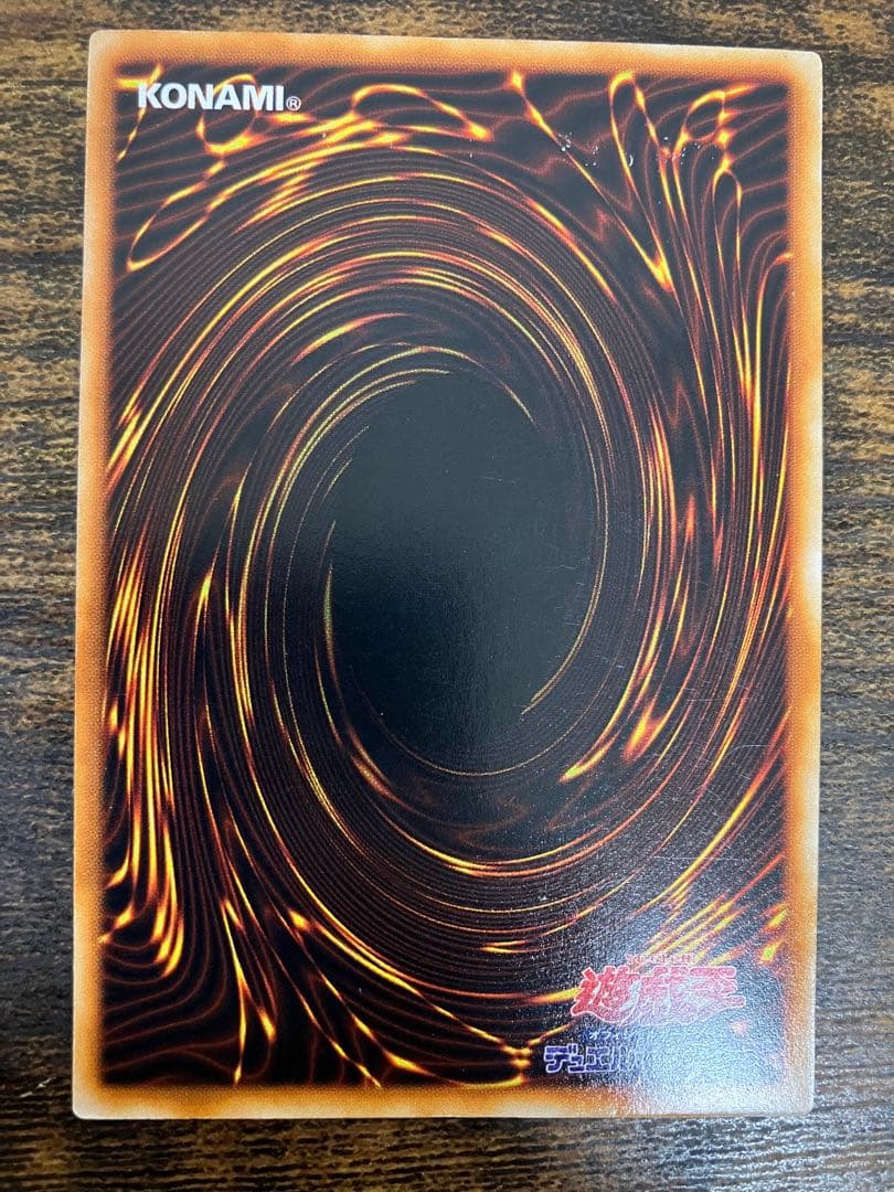 遊戯王　究極完全態グレートモス　初期　シークレットレア　闇界決闘記