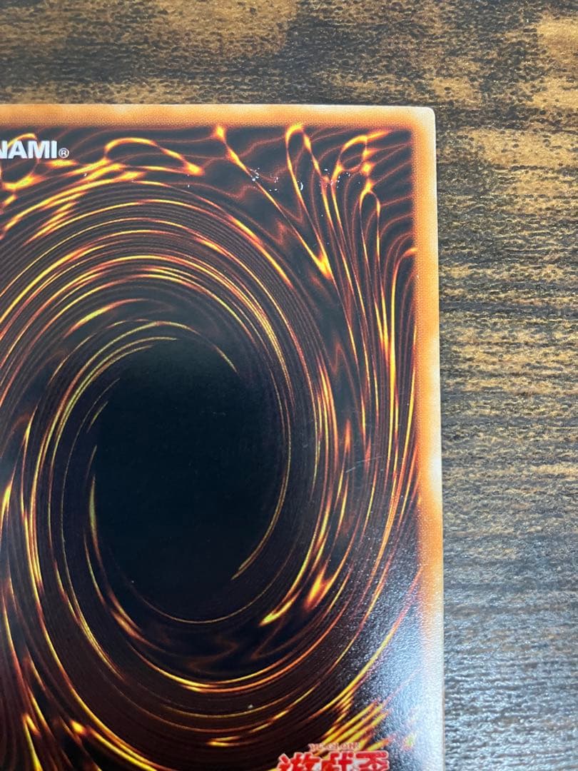 遊戯王　究極完全態グレートモス　初期　シークレットレア　闇界決闘記