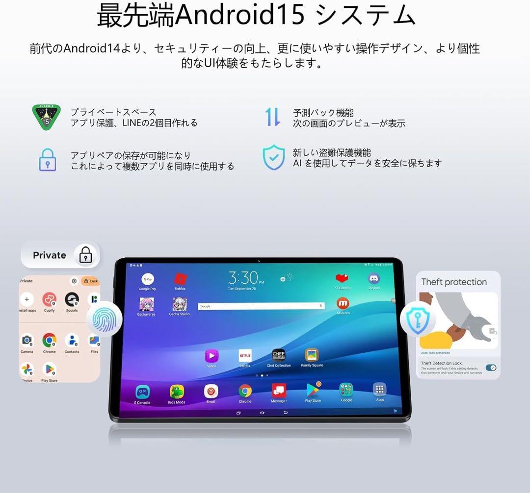 アンドロイド15 タブレット 10インチ 16GB 128GB グレー