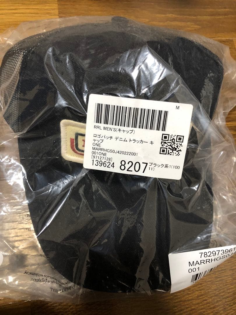 即決 新品未使用 RRL トラッカーキャップ ブラック