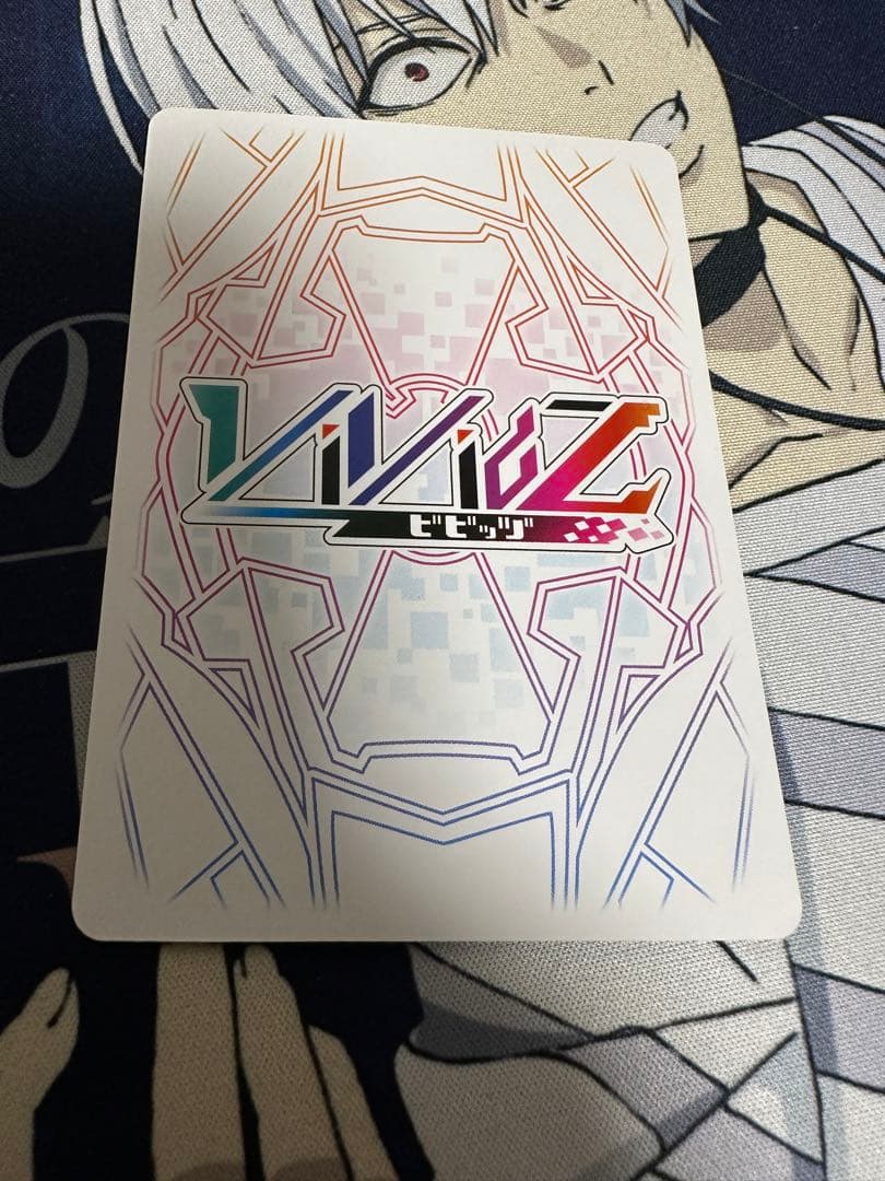 vividz カードガチャ　ハイパーアナライズ　VB01-096 SEC