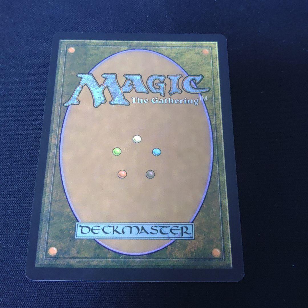MTG 古えの墳墓1枚