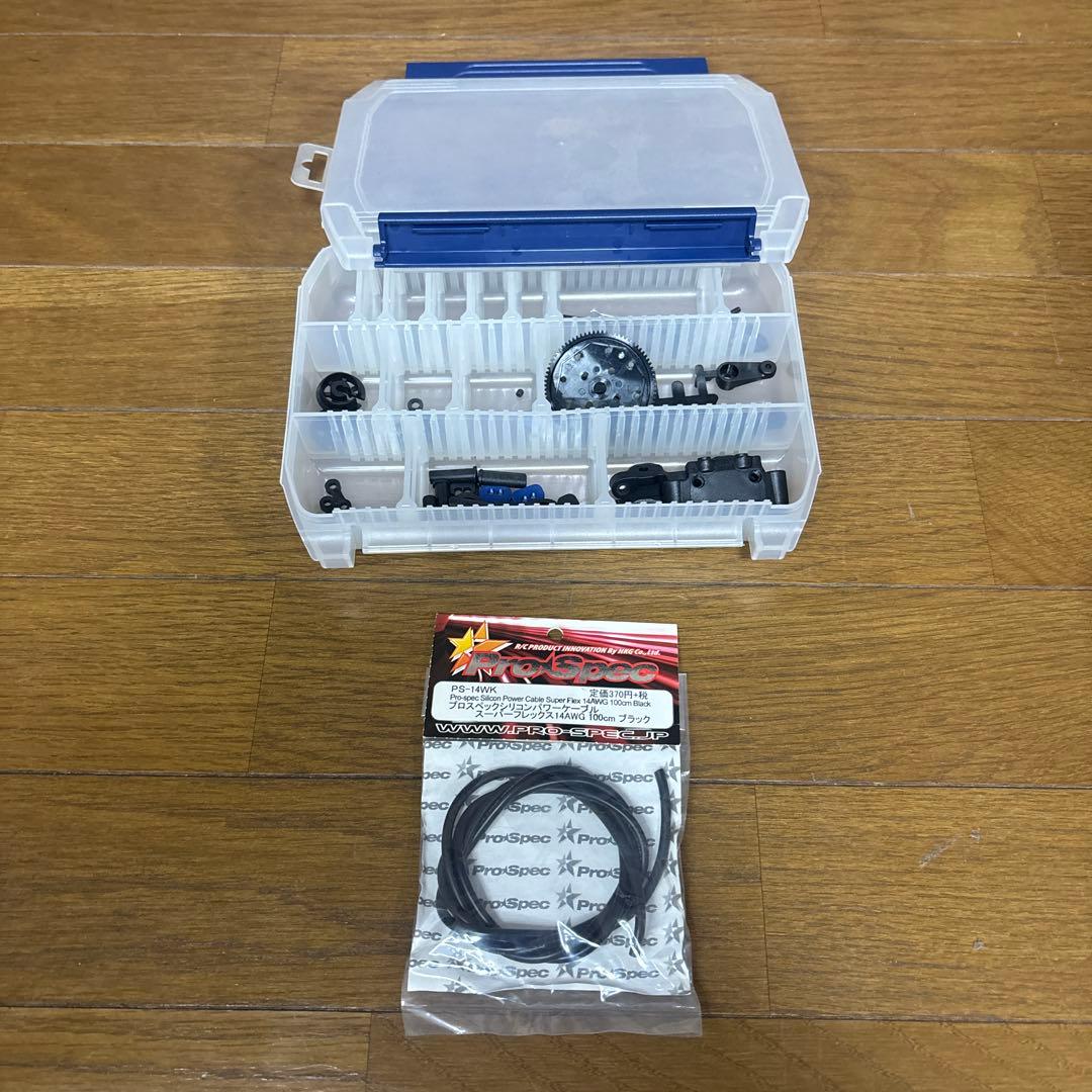 ラジコン引退セット