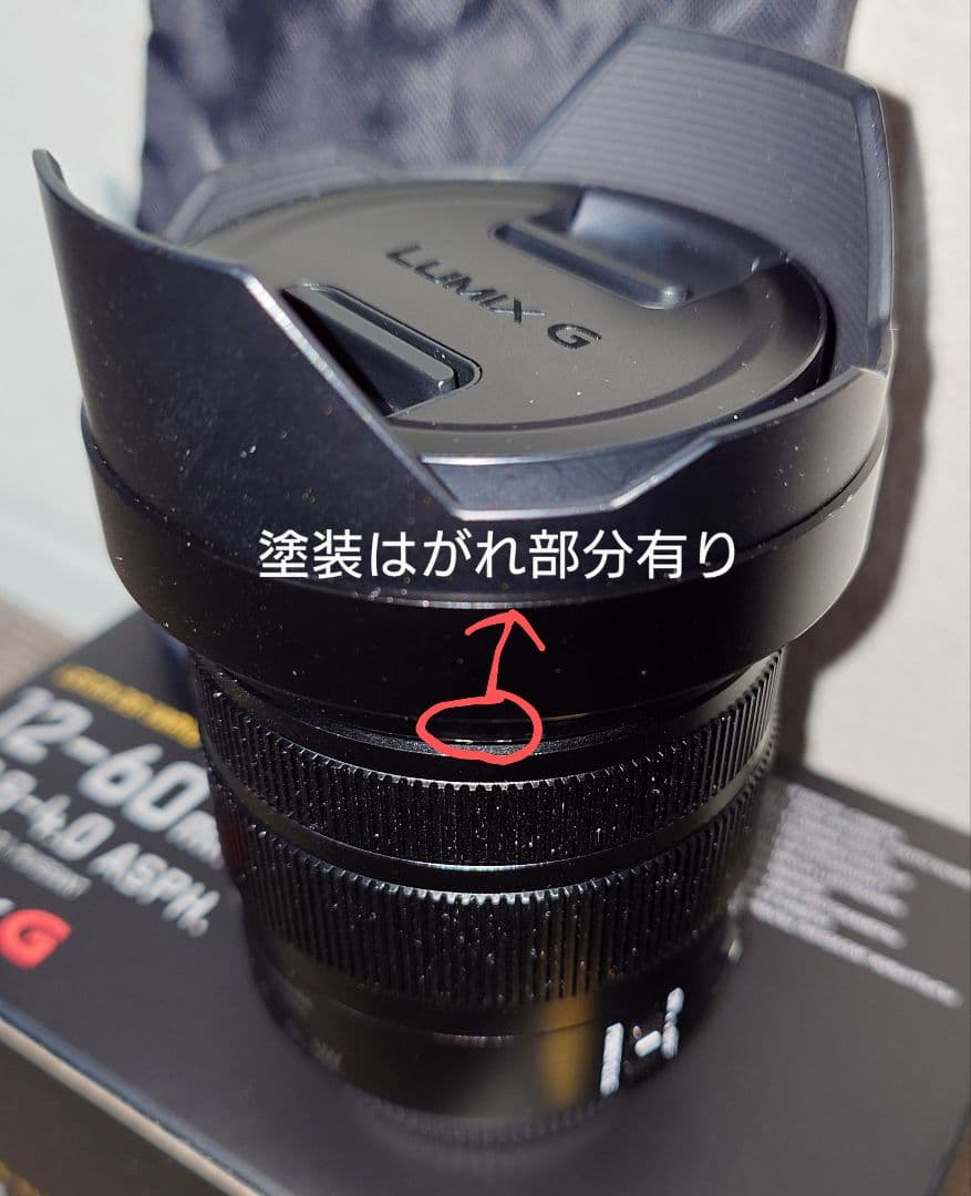 LUMIX LEICA DG VARIO-ELMARIT 12-60mm レンズ